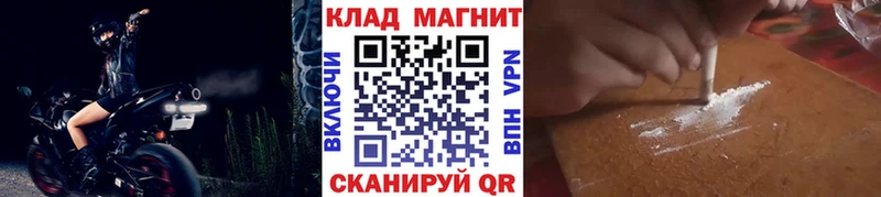 Купить закладку Метамфетамин МЕФ КОКАИН ГАШИШ Конопля Партизанск