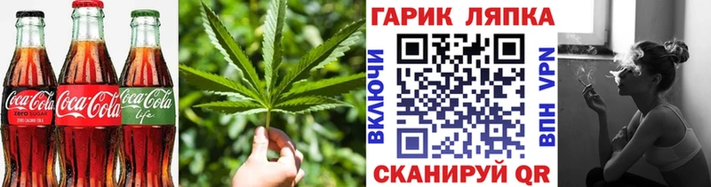 Печенье с ТГК конопля Купить закладки Партизанск