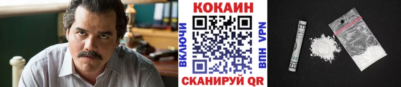 Cocaine Эквадор Купить Партизанск