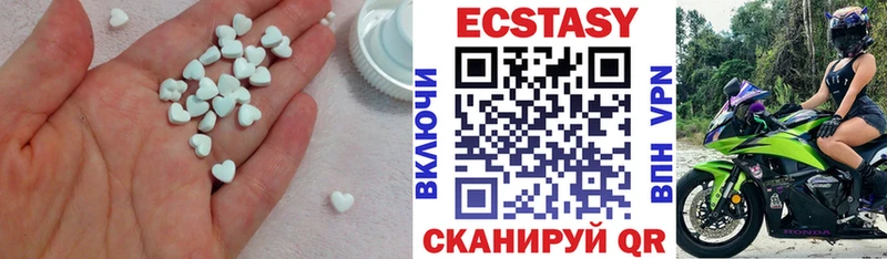 Ecstasy 280 MDMA  Купить  Партизанск 
