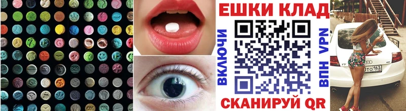 Экстази mix Партизанск