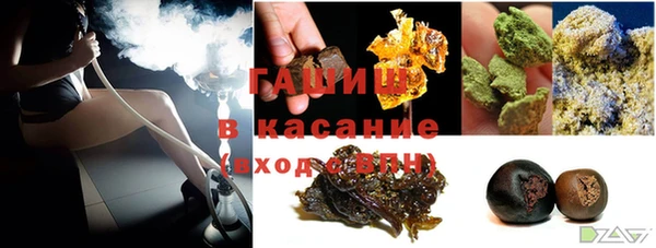 мдма Бородино