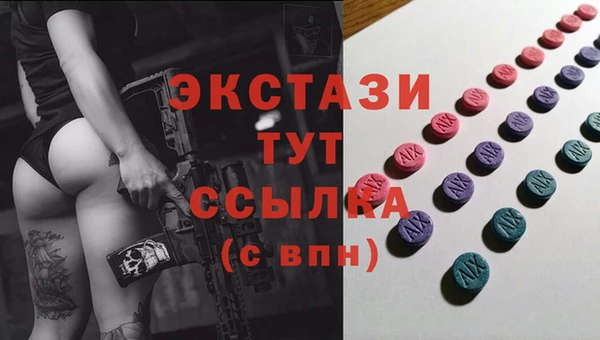 мдма Бородино