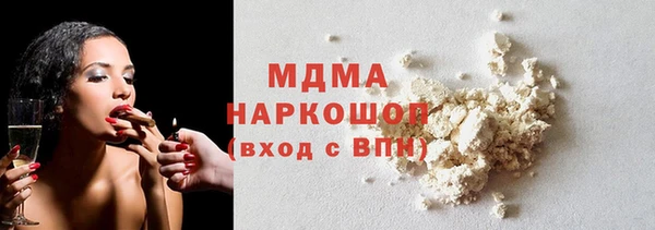 ALPHA PVP Бронницы