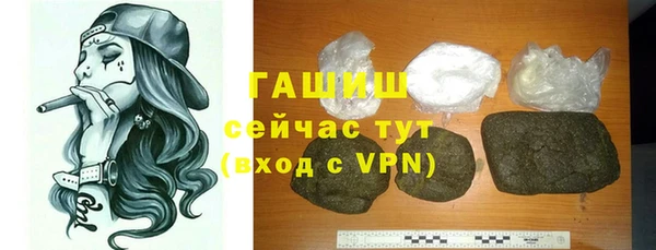 мдма Бородино