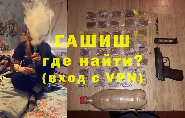 ALPHA PVP Бронницы