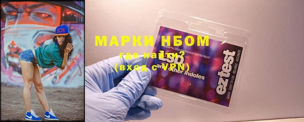 ALPHA PVP Бронницы