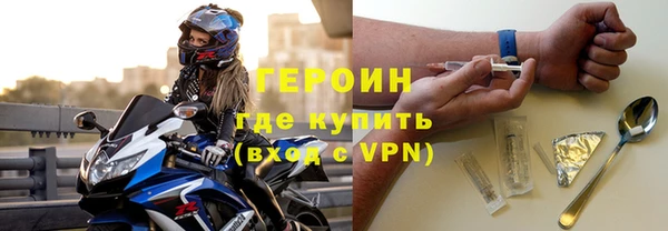 мдма Бородино