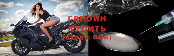 мдма Бородино