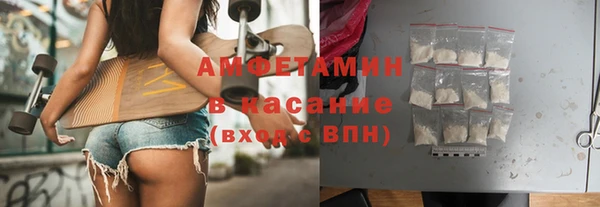 ALPHA PVP Бронницы