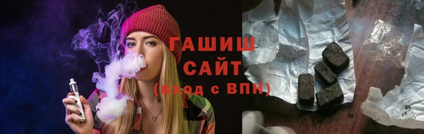 мдма Бородино