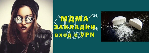 ALPHA PVP Бронницы