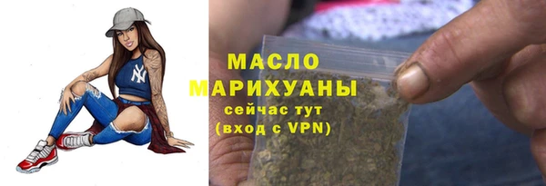 мдма Бородино