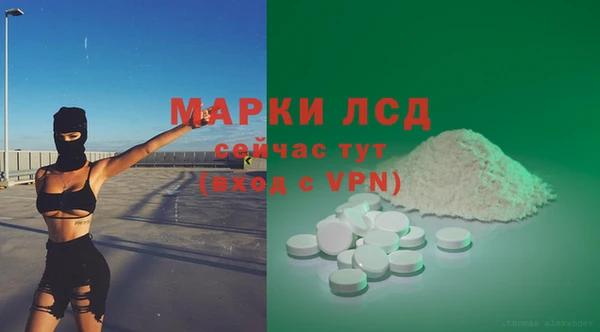 мдма Бородино
