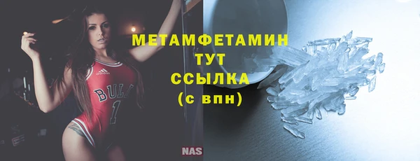 мдма Бородино