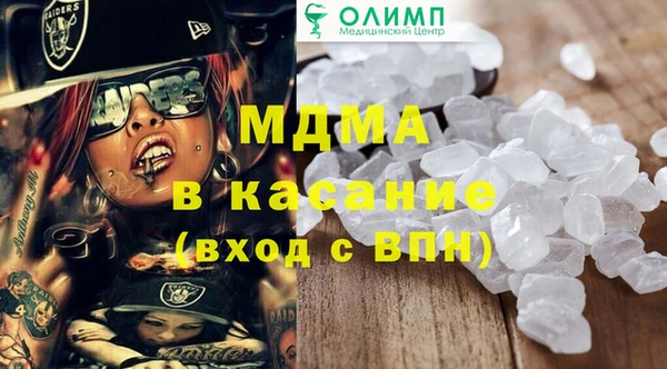 мдма Бородино