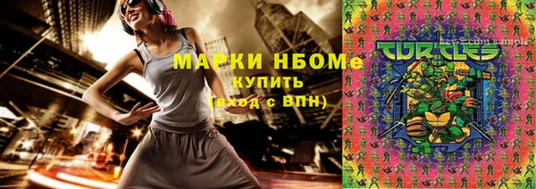 мдма Бородино