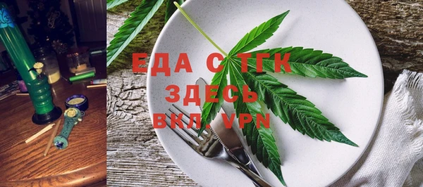 ALPHA PVP Бронницы