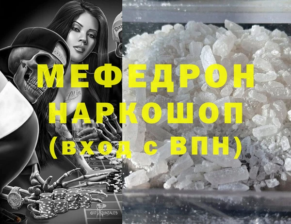 ALPHA PVP Бронницы