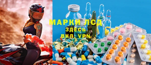 ALPHA PVP Бронницы