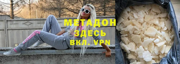 ALPHA PVP Бронницы