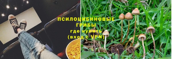 скорость mdpv Бугульма
