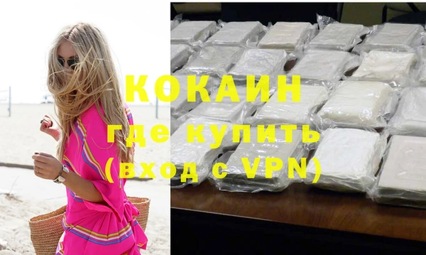 мдма Бородино
