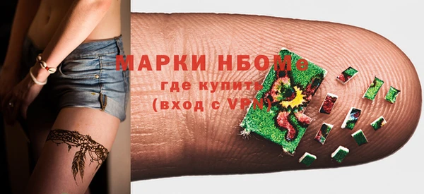 скорость mdpv Бугульма