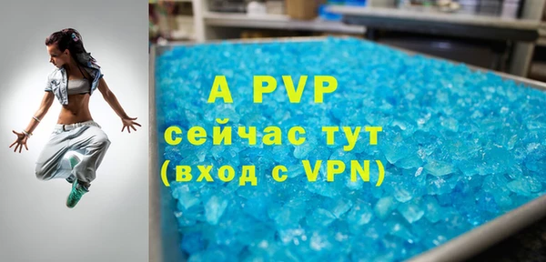 скорость mdpv Бугульма