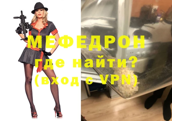 ALPHA PVP Бронницы