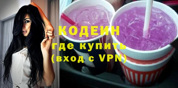 скорость mdpv Бугульма
