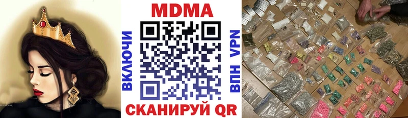 Купить закладки  Партизанск  МДМА VHQ 