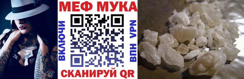 МЕФ 4 MMC  Купить  Партизанск 