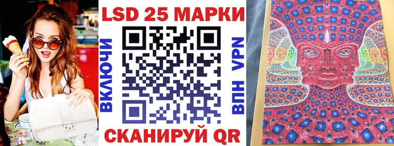Купить  Партизанск  Наркотические марки 1,8мг 