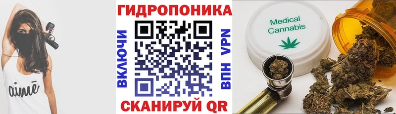 МАРИХУАНА гибрид  Купить  Партизанск 